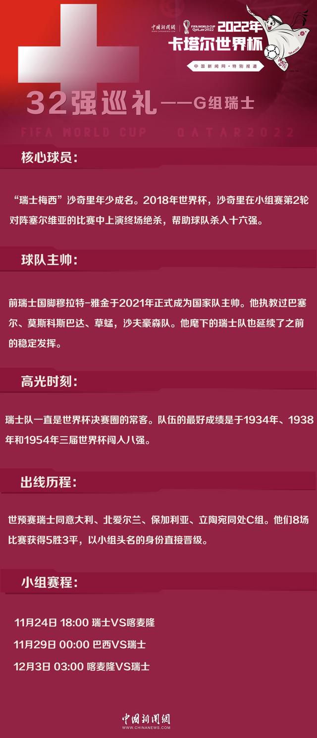 弗拉霍维奇在本轮比赛中替补进球，这是他自2023年5月对阵亚特兰大以来的首次替补进球，也是他自本赛季意甲首轮之后第一次意甲客场取得进球。